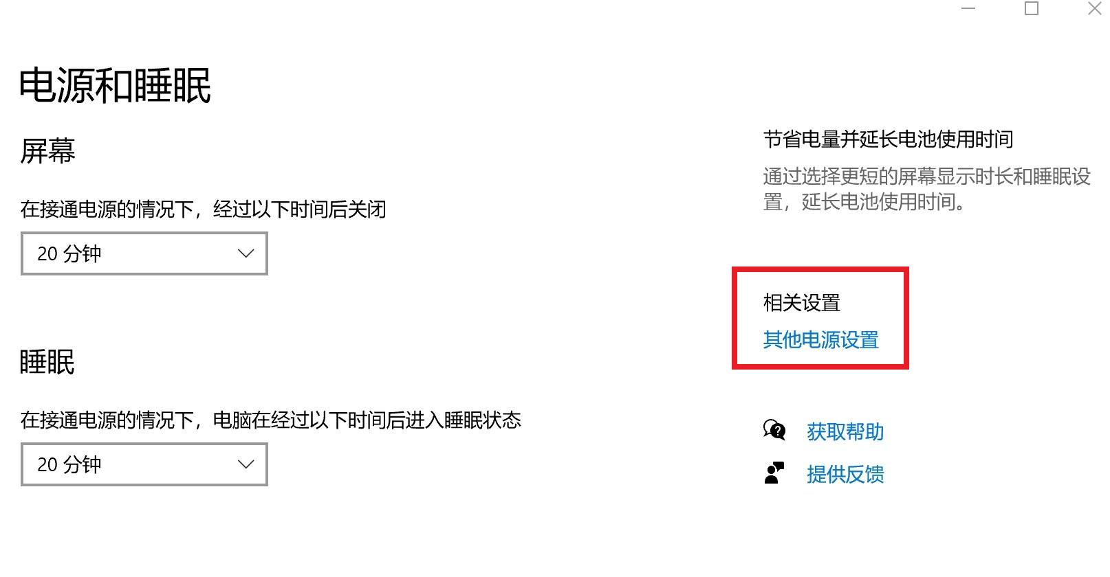 电脑费电吗(台式电脑一天多少度电)