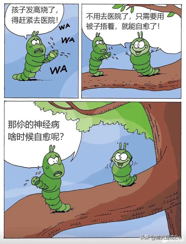 全国唯一一个没有疫情的城市，唯一没有疫情的城市（全国唯一一个没有新冠病毒的城市是哪里）