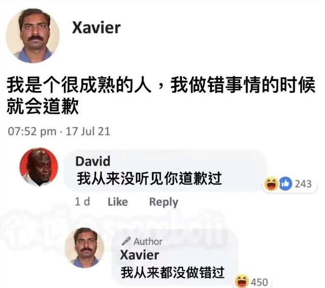 旺旺碎冰冰是什么梗，旺旺碎冰冰表情包是什么梗（旺旺碎冰冰圆头那一半的量比尖头那一半多）