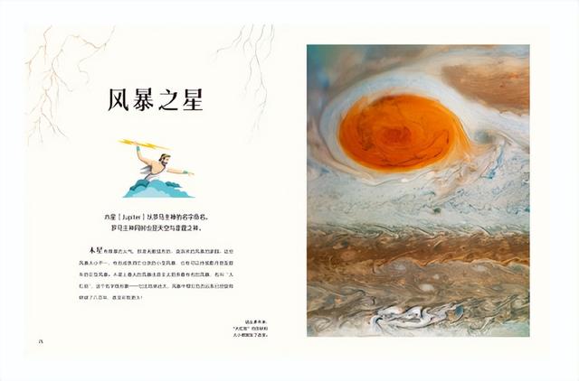 关于科普类的书，关于科普类的书籍和主要内容（探索宇宙深处的奥秘）
