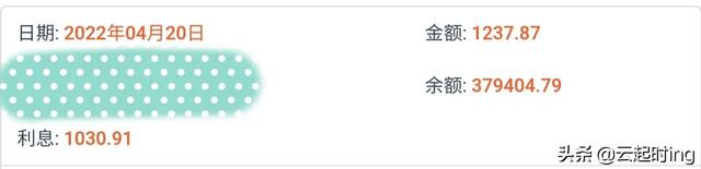 公积金利息是多少，公积金能贷多少钱怎么算（公积金贷款竟然比商业贷款利息低了这么多）