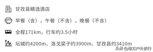 稻城亚丁色达自由行旅游攻略，此生必去的红川西佛国秘境