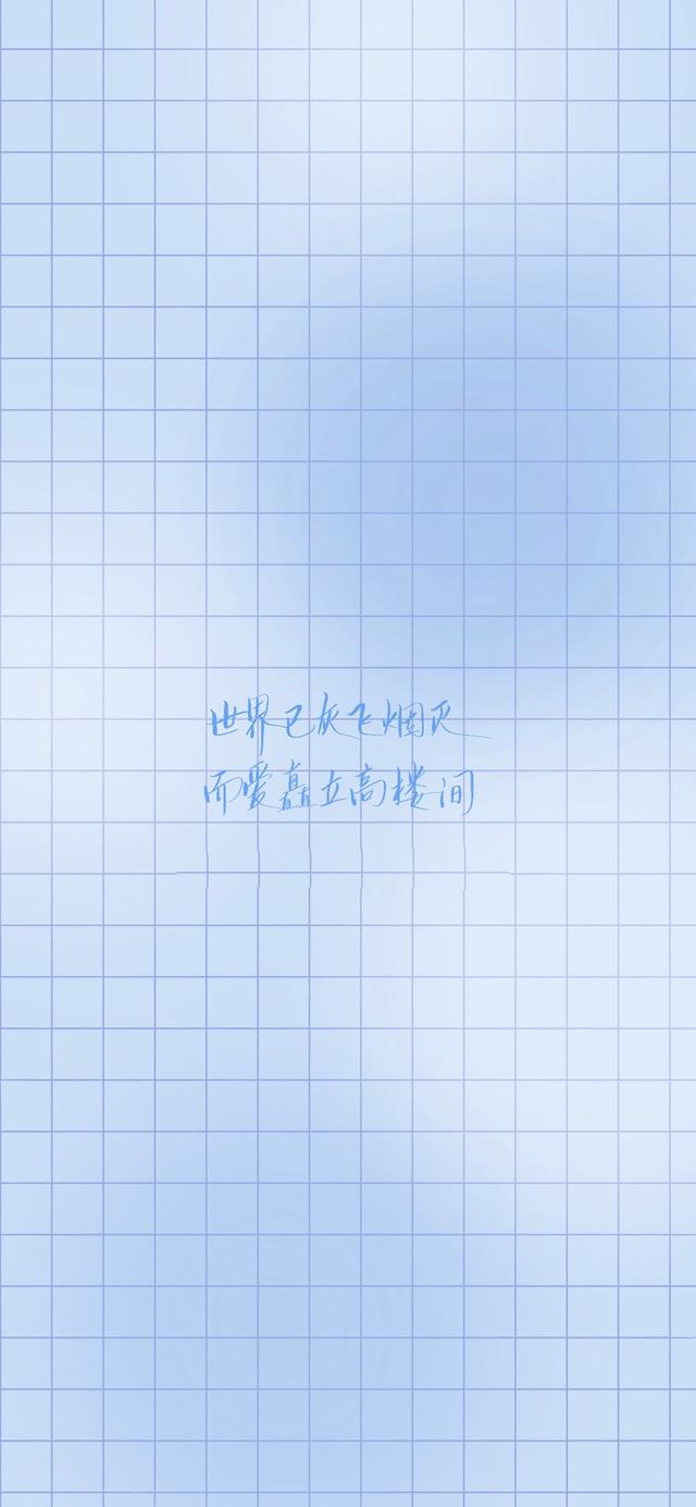 简约舒适背景   生活 开心就好，简约时尚背景墙（愿你没有烦恼图片）