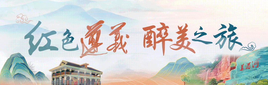 【出行】初秋已至，桐梓这份超全出游清单请查收~