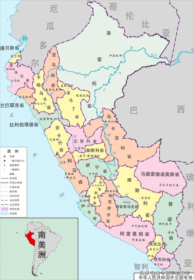 世界地图册北美洲，北美洲、南美洲和大洋洲各国行政区划图