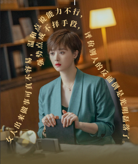 蒋欣王凯宣布结婚，蒋欣王凯宣布结婚是真的吗（《我们的婚姻》五美）