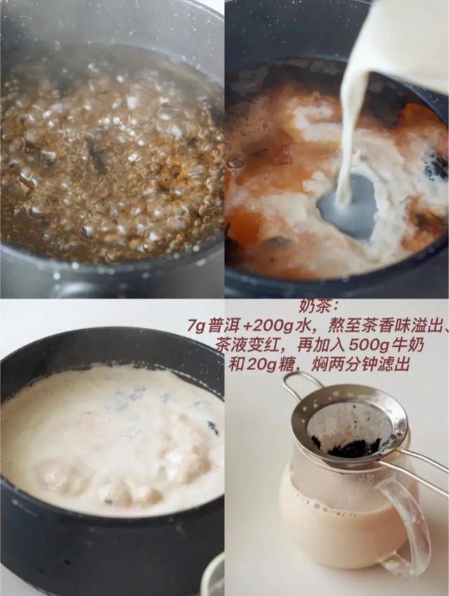 夏天冰品制作教程，宅家自制“清凉一夏”的8款冷饮来咯