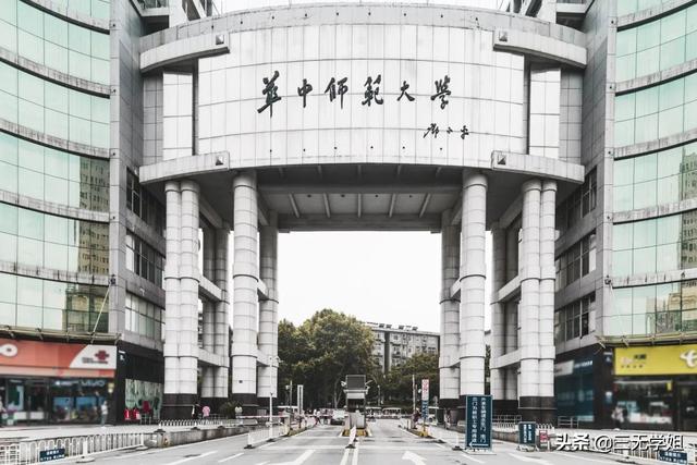 黄冈师范学院是985大学还是211大学，黄冈师范大学和湖北师范大学哪个好（450-600分传媒艺考生可以报考的59所师范类大学汇总）