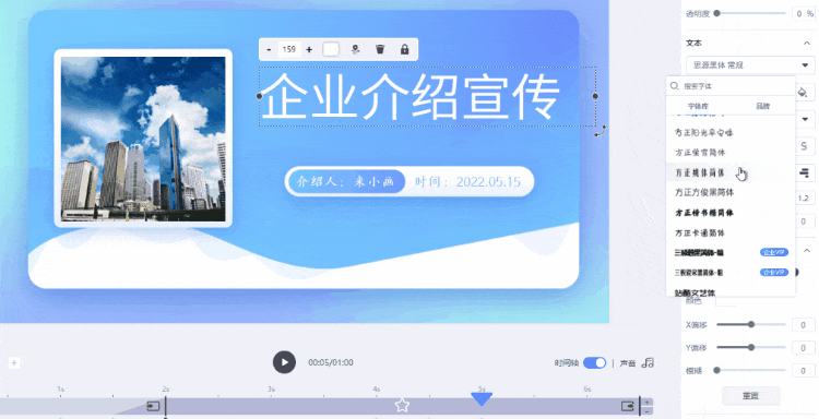 小视频制作方法，如何制作简易的小视频（做动画视频也太简单了）