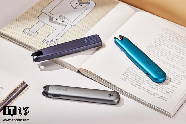 讯飞翻译api，vs网易/步步高词典笔