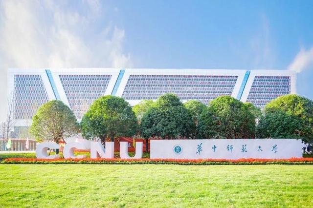 华中师范是985还是211大学，华中科技大学是985还是211大学（湖北这所高校被“提及”8次）