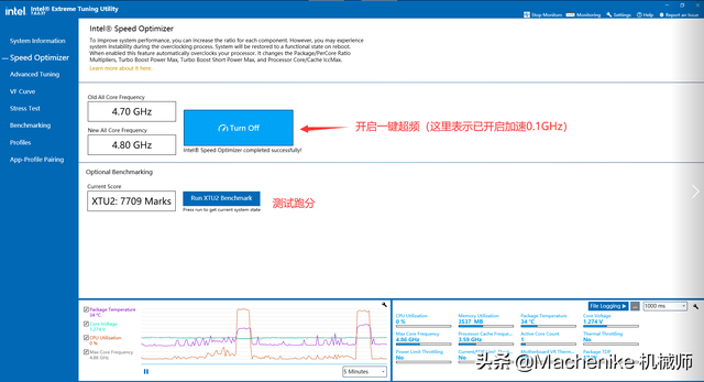 电脑超频怎么设置，cpu超频详细设置教程（英特尔超频教程指南）