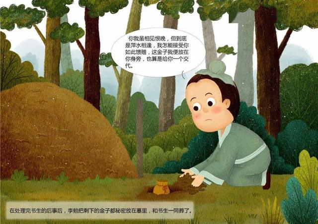 10个中华美德故事，德育故事的选材方法（中国传统文化精髓德育故事大赏）