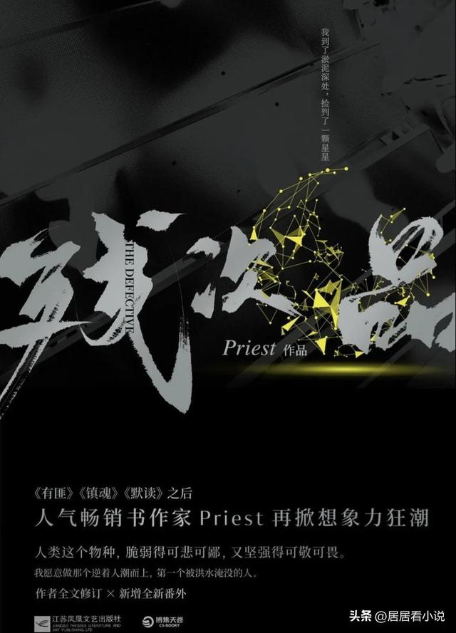 好看的小说推荐女生，女生必看言情小说推荐（北大教授力推的十本女频小说）