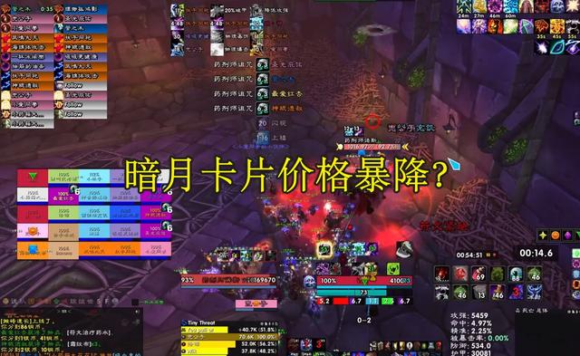 魔兽世界马戏团，魔兽世界大幻象五面具五箱子（魔兽WLK：暗月马戏团在归来）