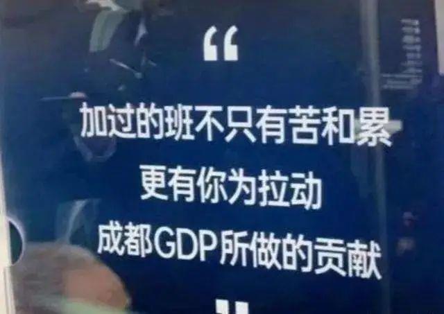 成都市人口2020总人数是多少，成都市人口2020年总人数口（成都为什么可以留住两千万人）