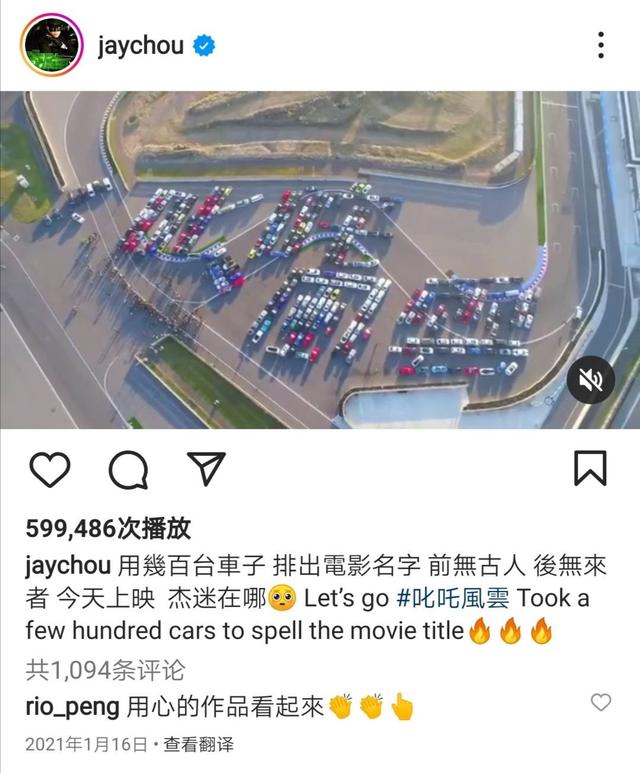 周杰伦身价多少亿，周杰伦身价多少亿2022（周杰伦新歌被质疑江郎才尽）