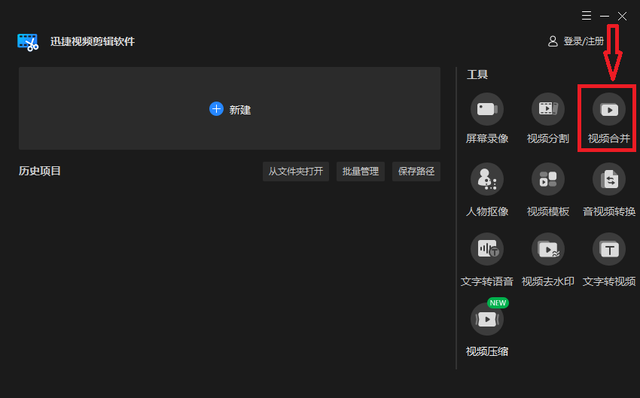 视频拼图怎么做，抖音怎么拼接多个视频（怎样把两个视频合并成一个视频）