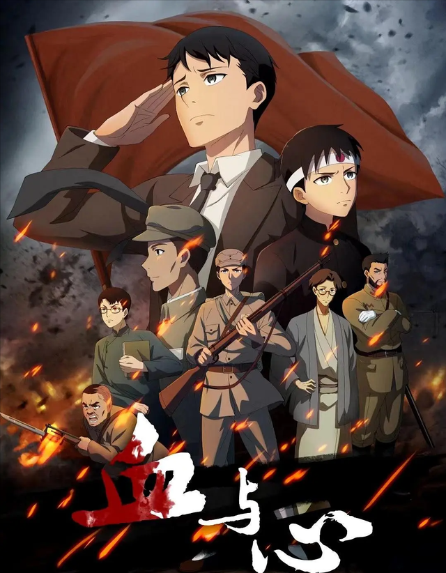 介质的通俗解释，介质原因是什么意思（历史题材国漫《血与心》未播先凉）