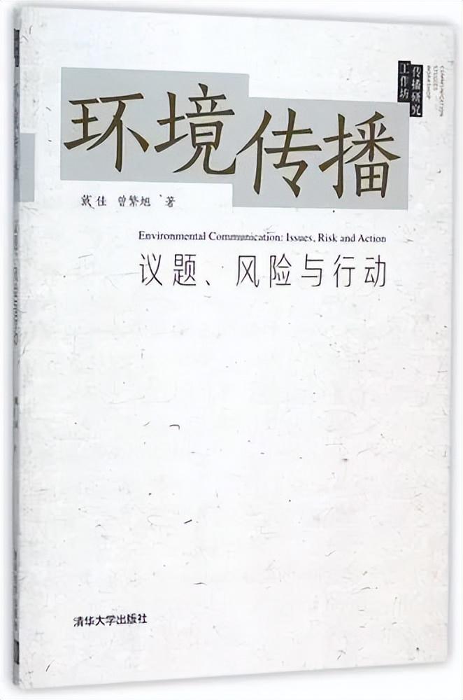 清华大学微博(清华北大被严厉批评)