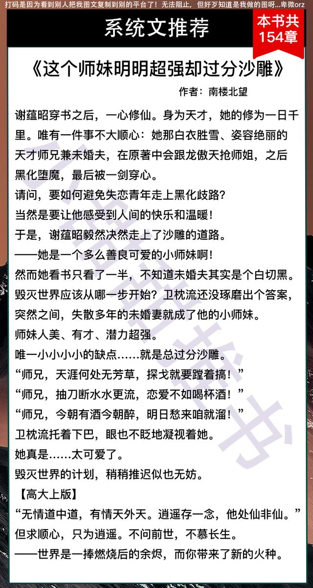 十大系统小说排行榜，十大系统小说排行榜最新（几本被百万网友极力推荐的系统流小说）
