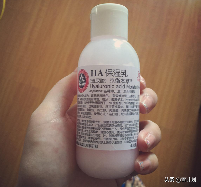 顶级乳液护肤品推荐，日常护肤保湿乳液不能少