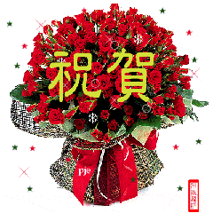 恭喜朋友儿子祝福语图片，恭喜有儿子的祝福（不同场景下的会用到葡萄牙语祝福话part2）