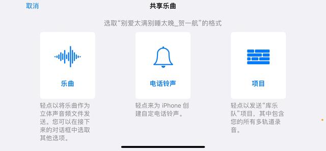 苹果怎么更换手机铃声，苹果手机怎么更换铃声（苹果手机不需要电脑也可以更换铃声）