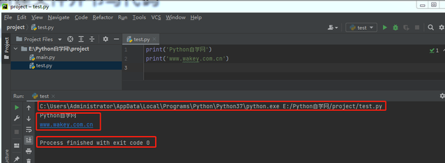 pycharm如何运行代码，pycharm怎么运行（PYCharm基本使用步骤）