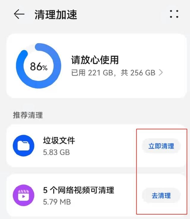 清理系统垃圾的代码，清理系统垃圾代码（这是什么原因导致的）