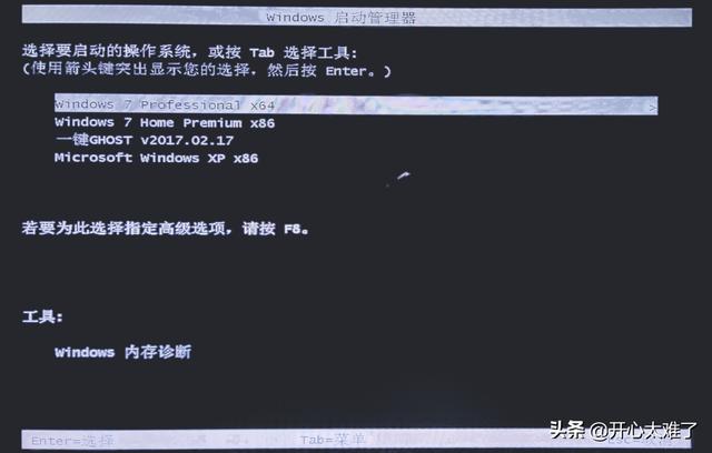 电脑一开机就蓝屏，电脑开机就蓝屏的原因有哪些（修复电脑不开机蓝屏的三个祖传绝技）