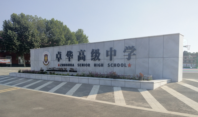 长沙广益中学在哪里，长沙广益中学有几个校区（不转公办的广益中学、湘一立信等将改名）