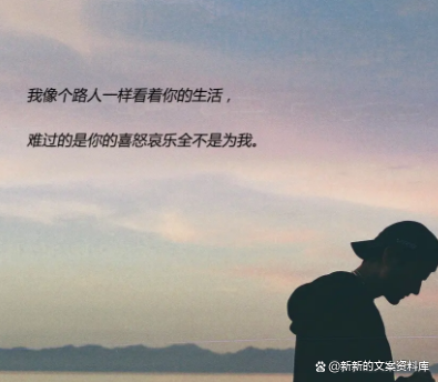 情绪低落想哭怎么办，为什么会情绪低落想哭（越看越想哭的催泪文案）