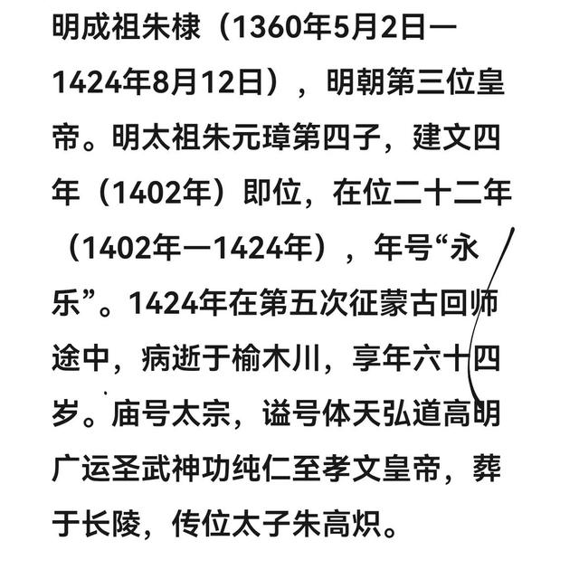 北京人遗址位于北京市什么区，周口店北京人遗址位于北京市什么区（涨知识）