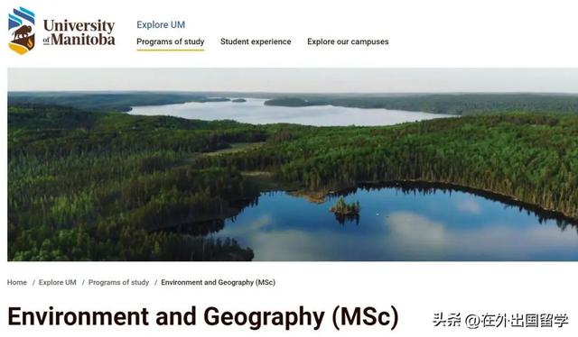 生物科学考研可以选的学校，生物科学专业考研学校排名（加拿大硕士留学申请丨这些要求相对较低的学校和专业了解下）