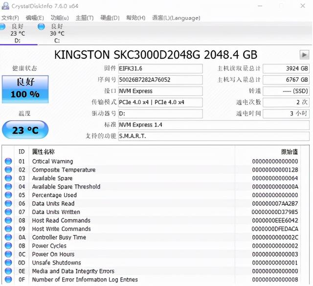 512GB NVMe SSD参数，高端优选，金士顿KC3000