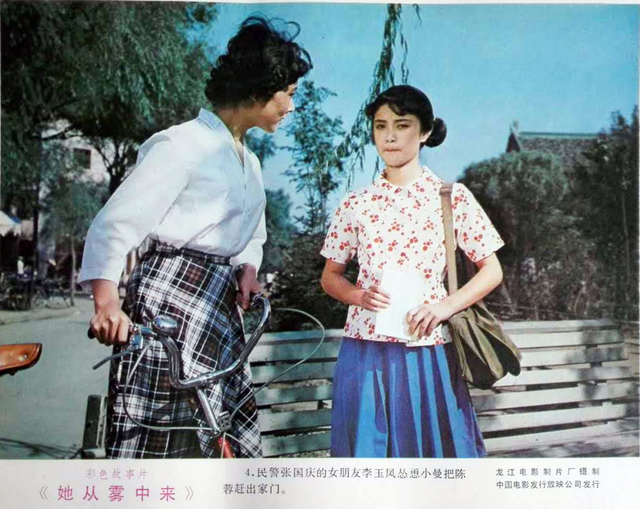 傅艺伟出演关于婆媳的是什么电视剧，傅艺伟演婆婆媳妇小姑里的哪个角色（两段失败的婚姻最对不起儿子）