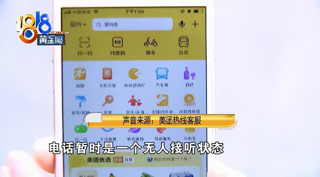 邮政快递没有单号怎么查询物流信息，EMS邮政快递没有订单号（订单显示完成东西没收到）