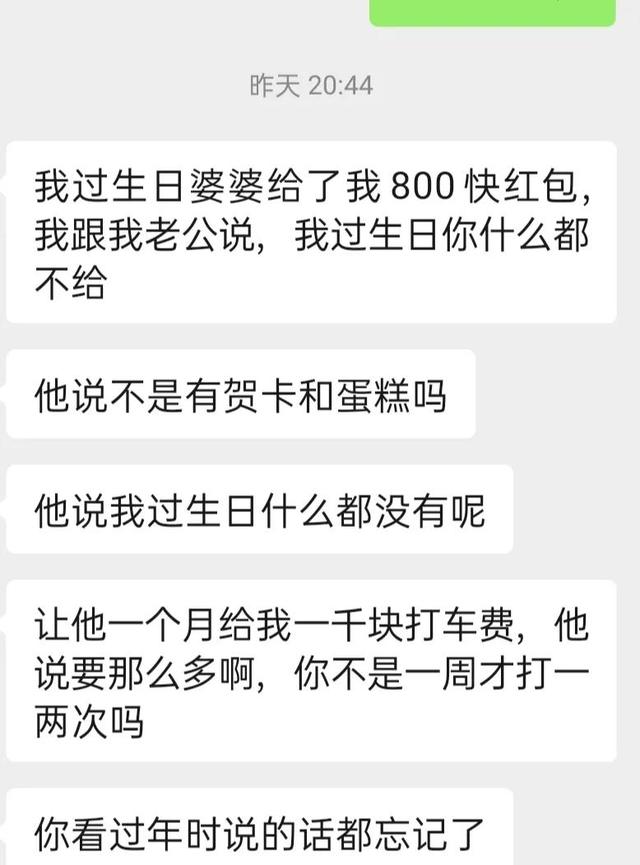 做个聪明会要钱的情人，男人养情人一般能养几年（一个练习让金钱追着你跑）