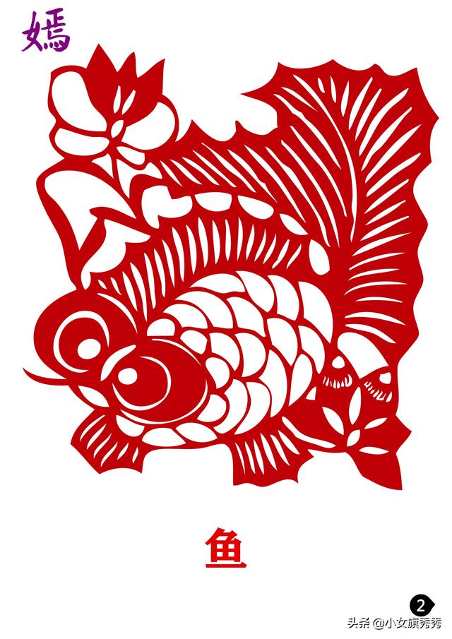 剪纸图案大全及方法，剪纸图案大全及方法雪花（各种各样的剪纸图案）