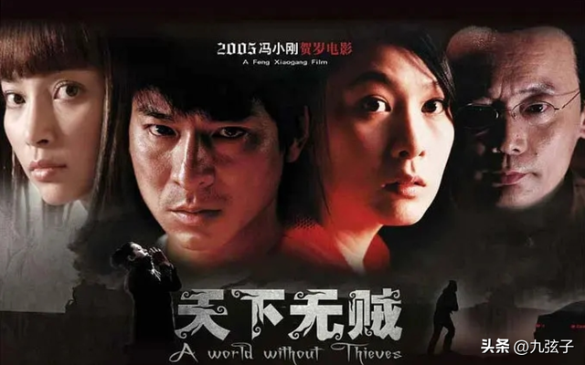 冯小刚为什么叫冯裤子，为啥管冯小刚叫冯裤子（冯小刚还是当初的“冯裤子”）