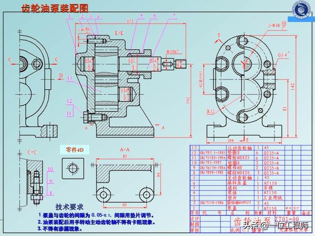 机械制图标题栏，急求机械制图A4图纸标题栏样式和尺寸！！学生用的（机械制图中最难的是装配图）