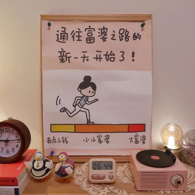 五月总结：公众号收入2.1w，我都做了些什么？