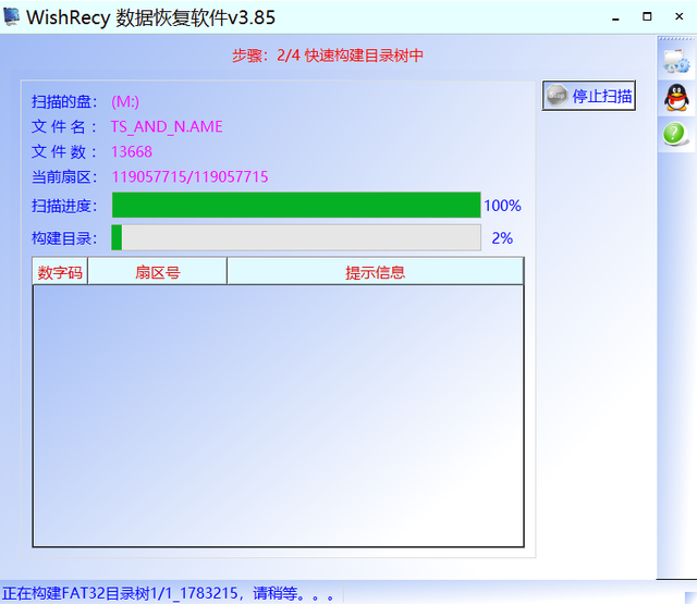 exe文件怎么解压，手机文件解压了怎么变成软件（文件夹突然变成exe应用程序了怎么变回-高级数据恢复）