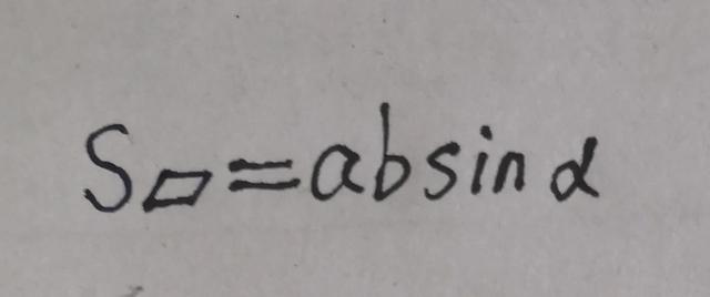 sin180°等于多少，sin180°是多少（从少年圆鱼洲到追光课堂）