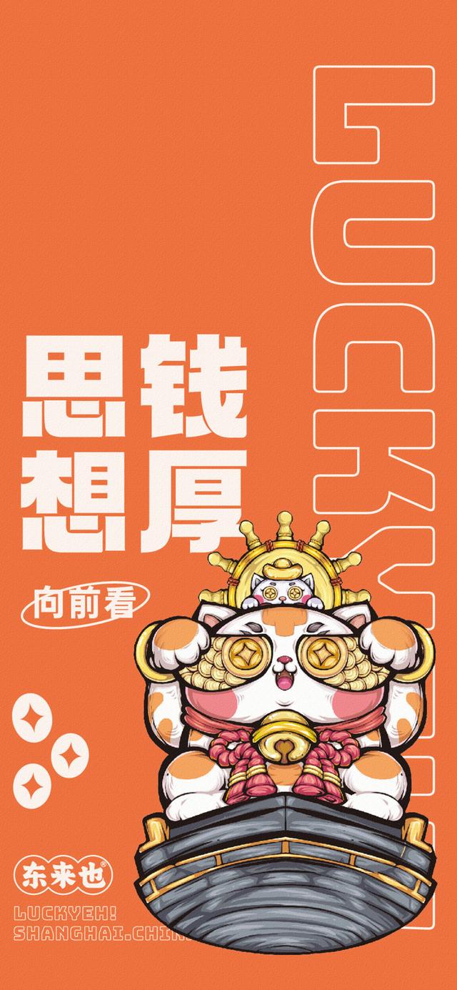 文字控壁纸，个性鲜明的文字风格壁纸一组[图片]