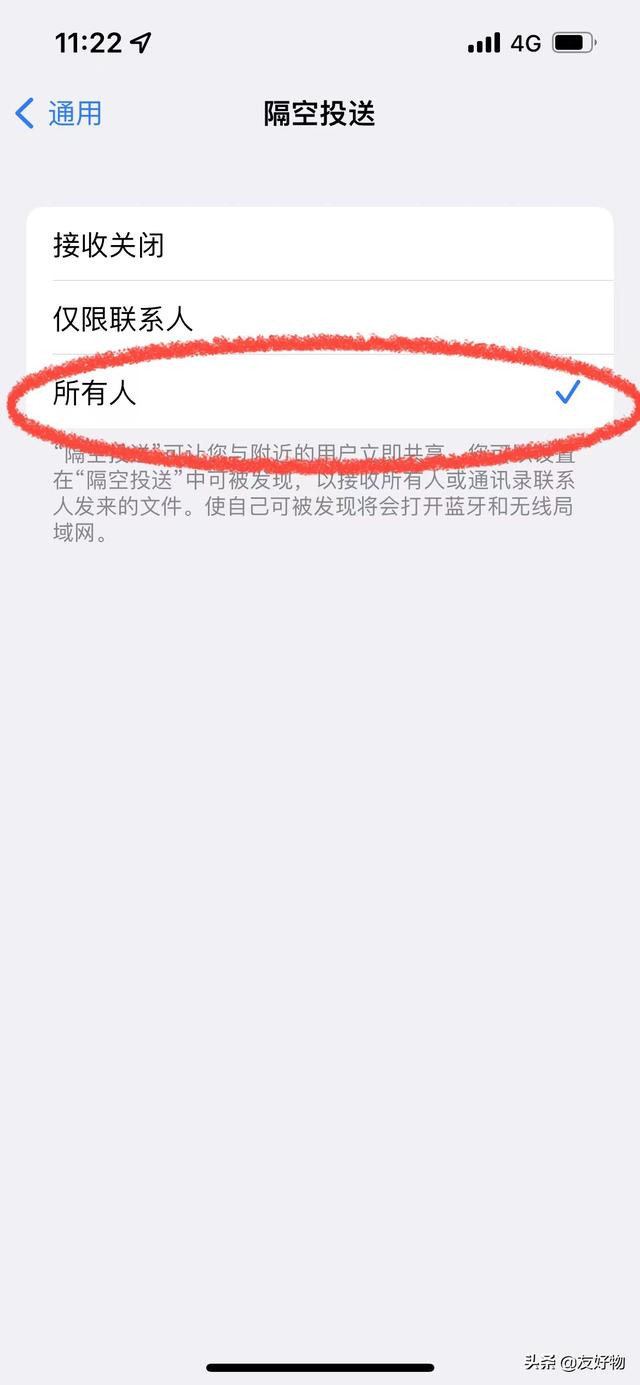 iphone护眼模式怎么设置，如何将iphone快速调成护眼模式（这10个设置技巧一定少不了）