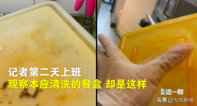 错误711是什么意思，错误711是什么原因（北京711因食品安全问题致歉）