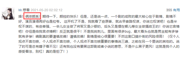 山河令演员表介绍，山河令演员表（这对浓颜系CP太让人期待）