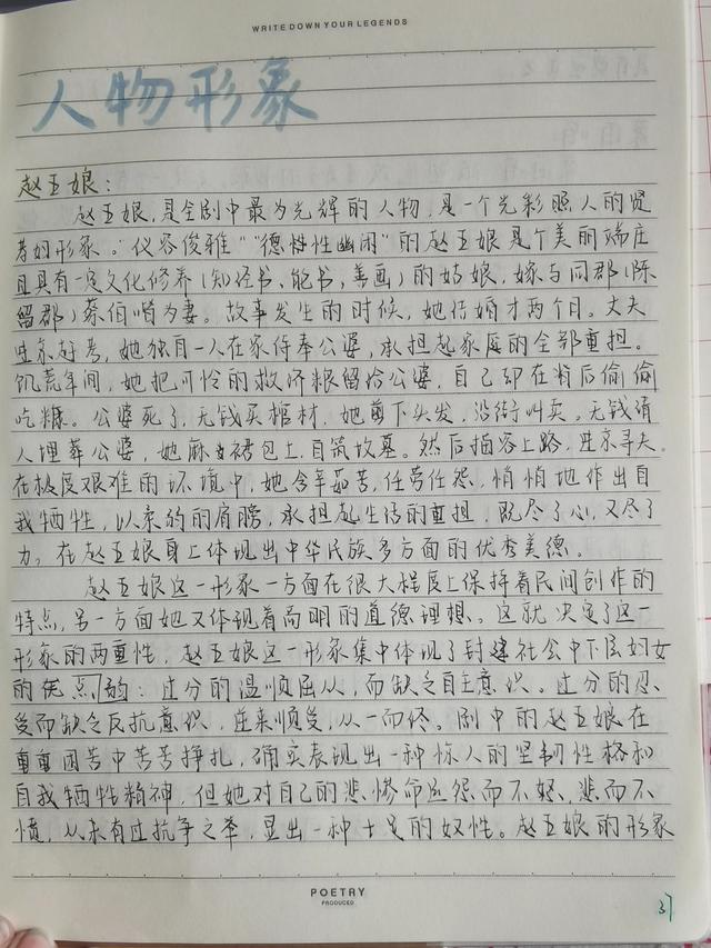琵琶记为什么被称为南戏之祖，琵琶记为什么被称为南戏之祖的是（戏剧分享<1>：《琵琶记》）